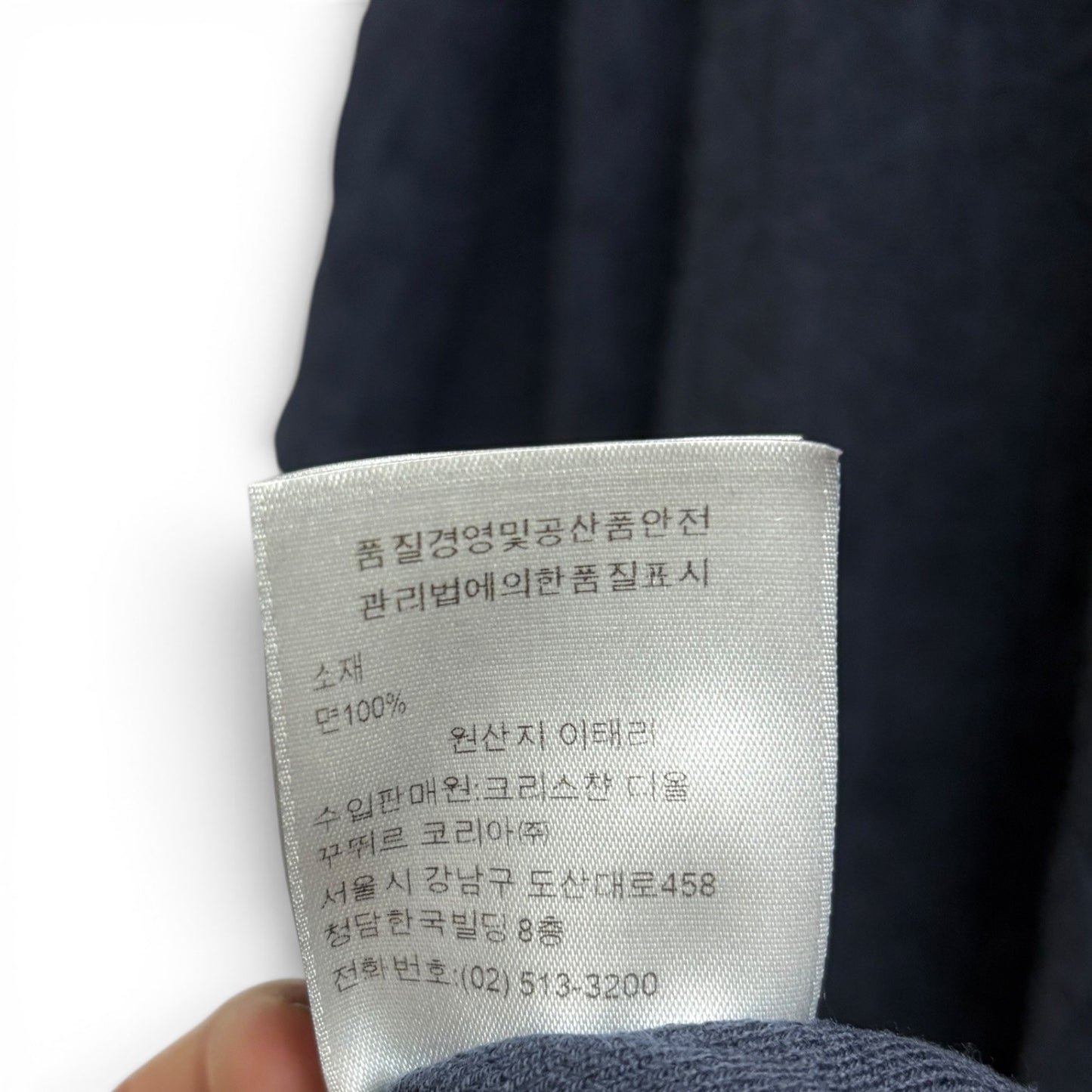 Dior Oblique Towel Tee Shirt Navy Blue Monogram Size Medium