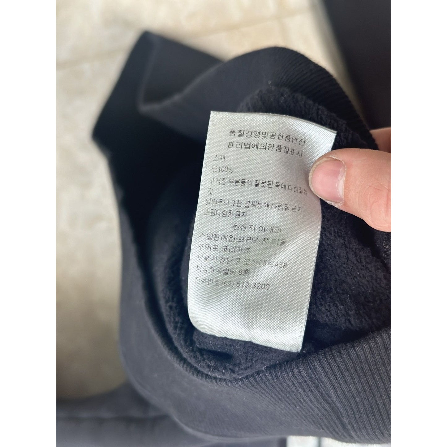 Medium DIOR SS20 Daniel Arsham Faded 3D Logo Print Crewneck