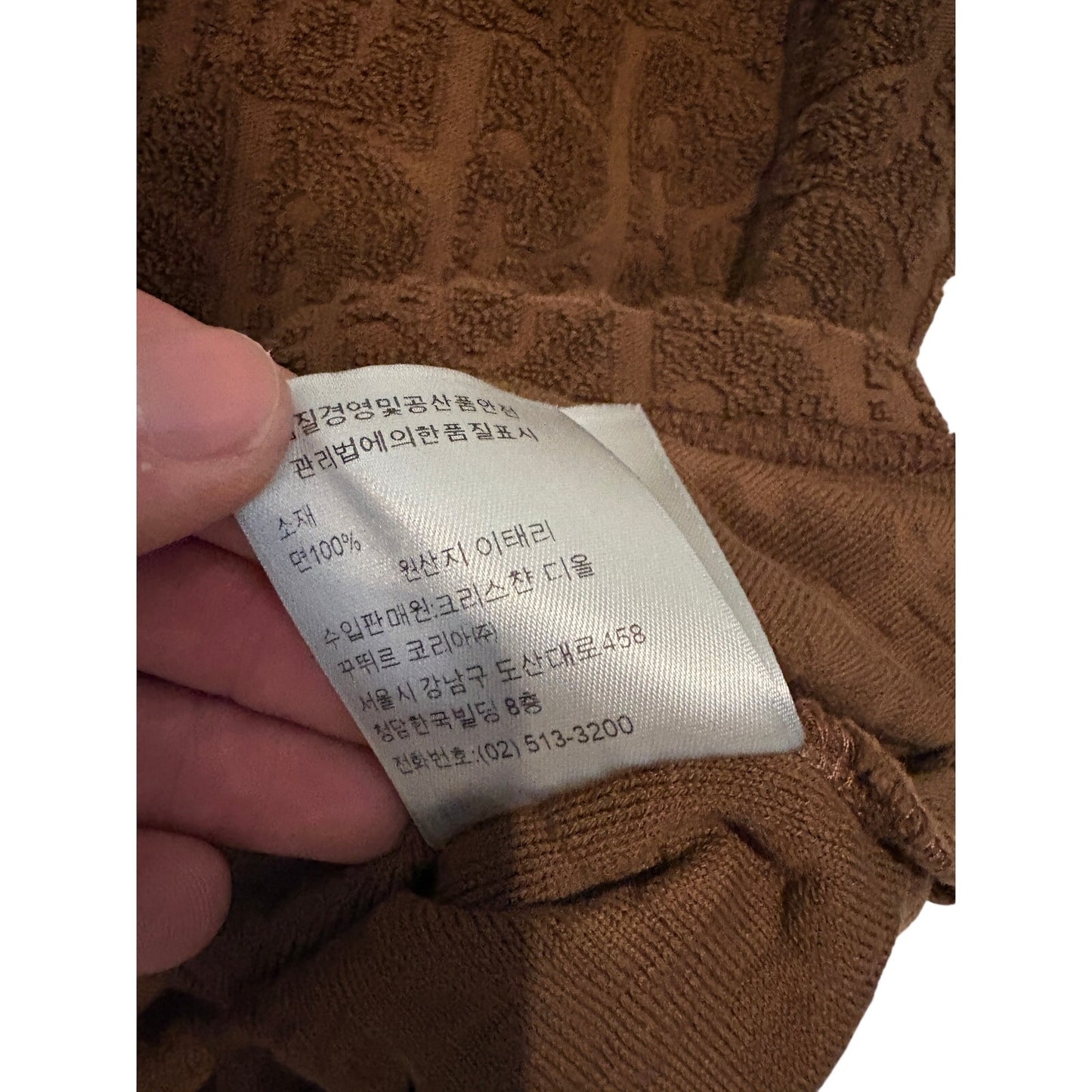 Dior Brown Oblique Towel T-Shirt